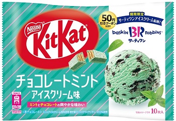 キットカット３１コラボチョコレートミントアイスクリーム味